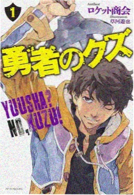 舞动青春漫画兵藤清春人物卡片