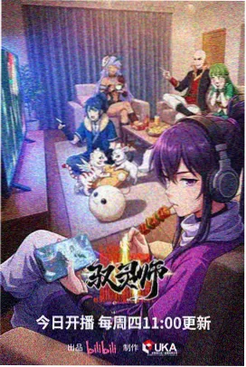 舞动青春漫画分镜技巧资讯配图